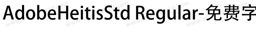 AdobeHeitisStd Regular字体转换